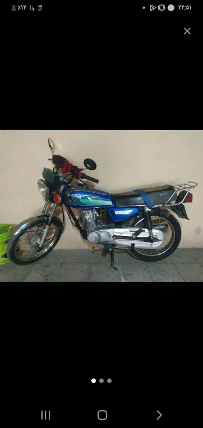 رهرو ۱۲۵|موتورسیکلت|رباط‌کریم, رباط‌کریم|دیوار