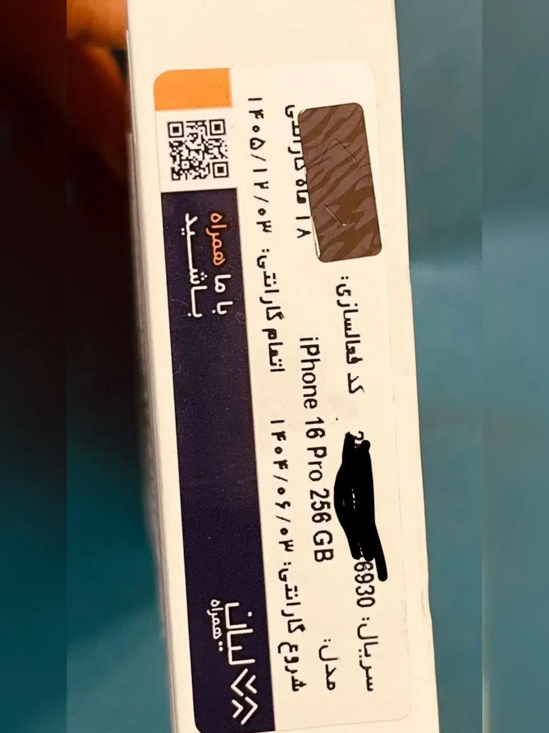 آیفون ۱۶ پرو ۲۵۶ نات اکتیو|موبایل|تهران, سعادتآباد|دیوار