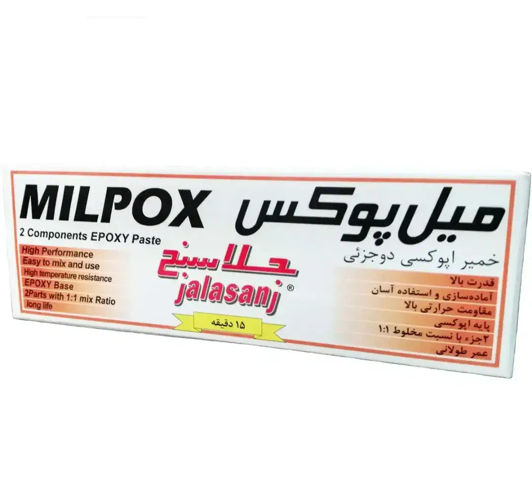 ۱۱ عدد خمیر میلی پکس هزار کاره سریع خشک جلاسنج|ابزارآلات|تهران, شمیراننو|دیوار