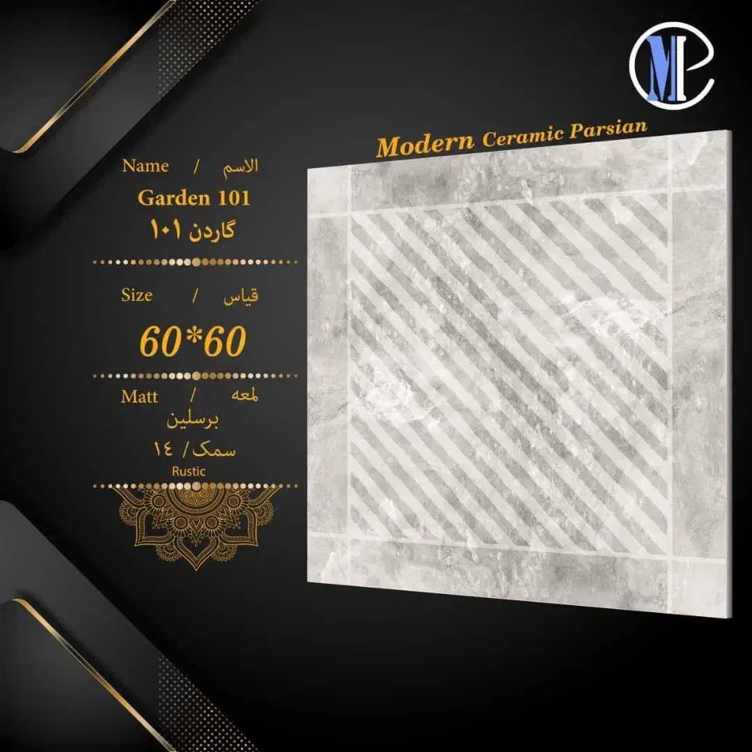 صفر تاصد مصالح ساختمان را از میبد یزد بی واسطه بخر|مصالح و تجهیزات ساختمان|تهران, دکتر هوشیار|دیوار