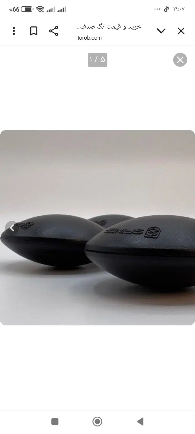 فروش تگ فروشگاهی|فروشگاه و مغازه|سیرجان, |دیوار