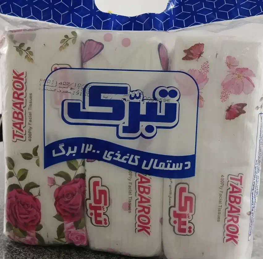 دستمال کاغذی تبرک قیمت سال ۱۴۰۲|مواد شوینده و دستمال کاغذی|همدان, |دیوار