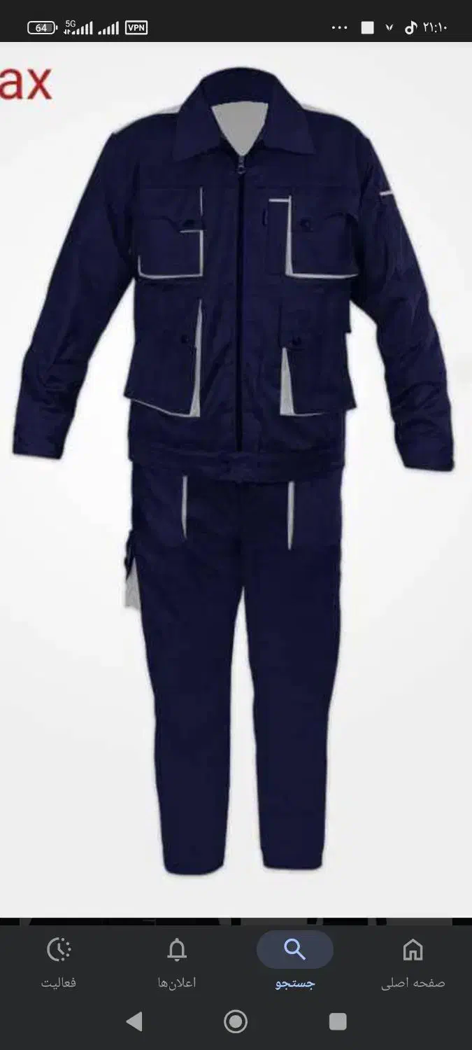 مزدی دوز و بیرون بر لباسکار|استخدام صنعتی، فنی، مهندسی|تهران, مولوی|دیوار