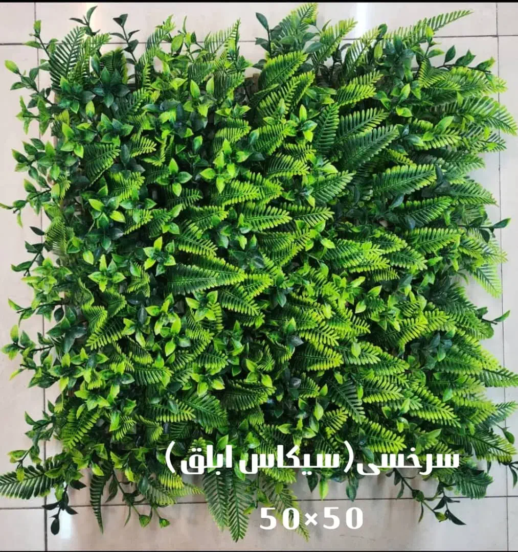 فروش انواع چمن مصنوعی و گرینوال|گل مصنوعی|رودان, |دیوار