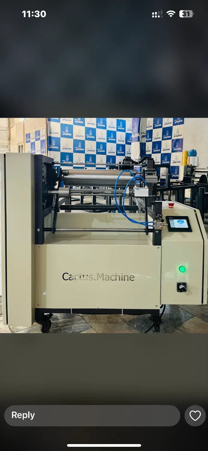 دستگاه مانیتور دار پنچ کاره سفره زباله فریزر سلفون|ماشین‌آلات صنعتی|سپیدان, |دیوار