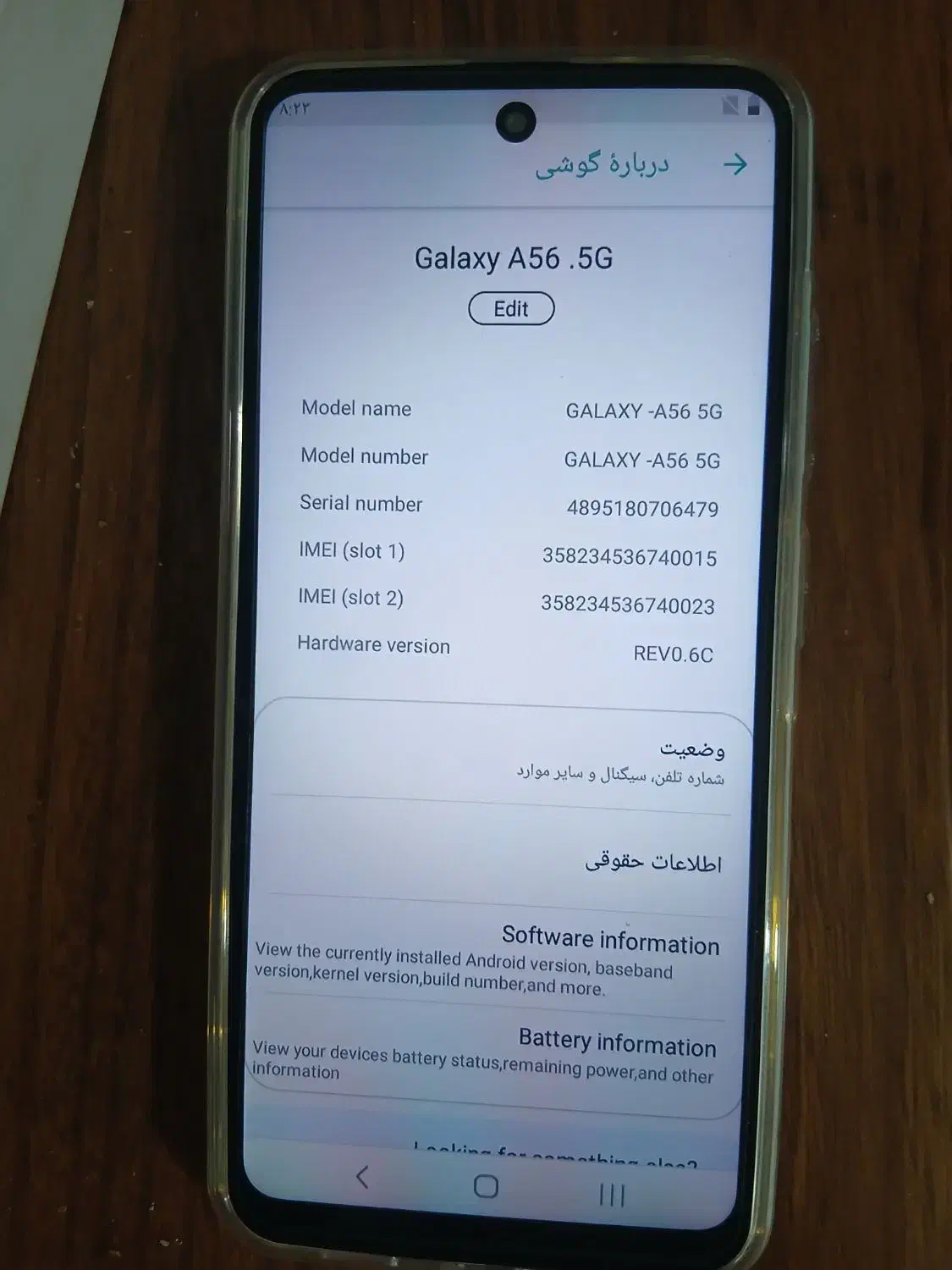 گوشی|موبایل|قوچان, |دیوار