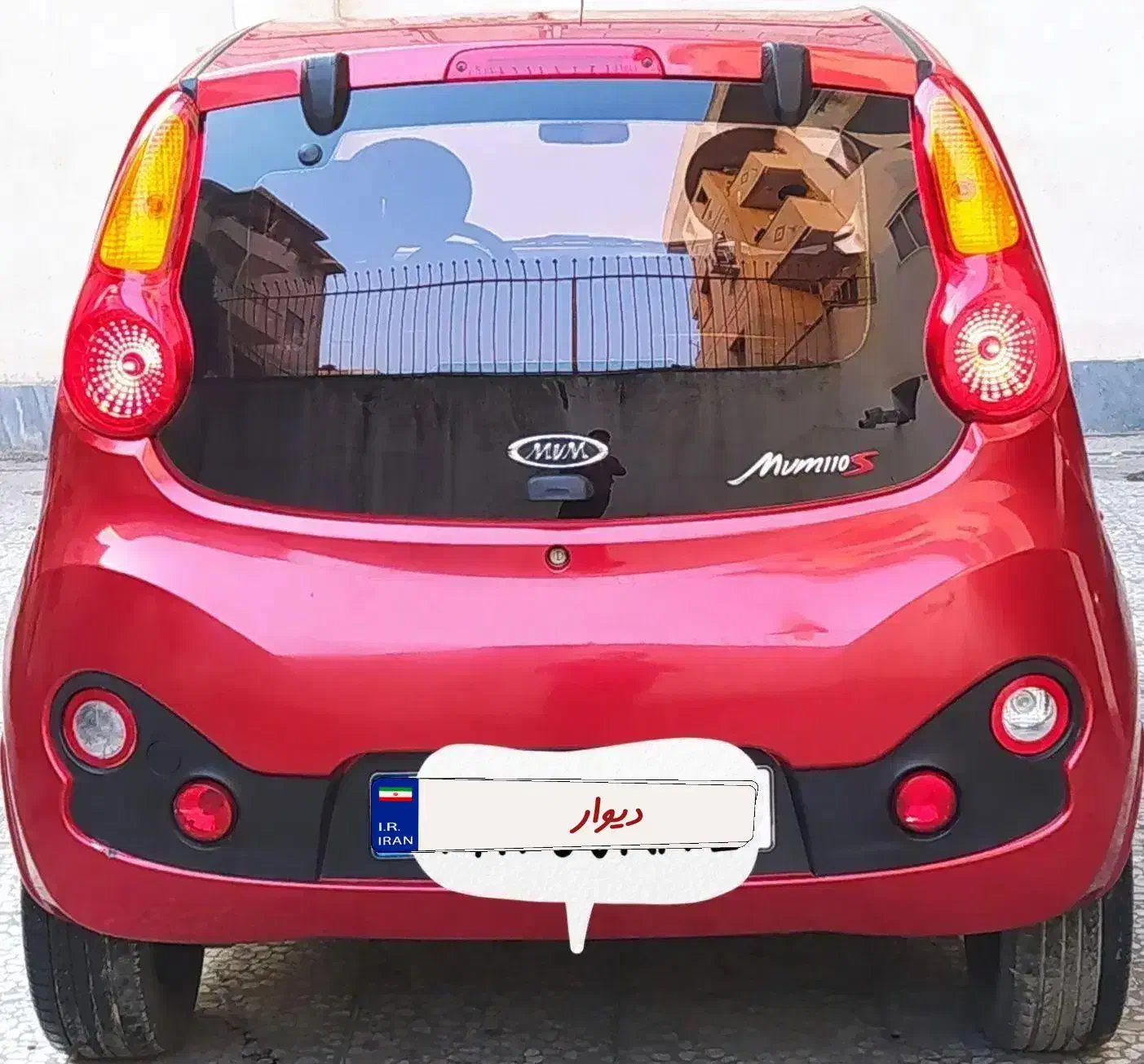ام وی ام MVM 110s کامفورت مدل 1395|خودرو سواری و وانت|بابل, |دیوار