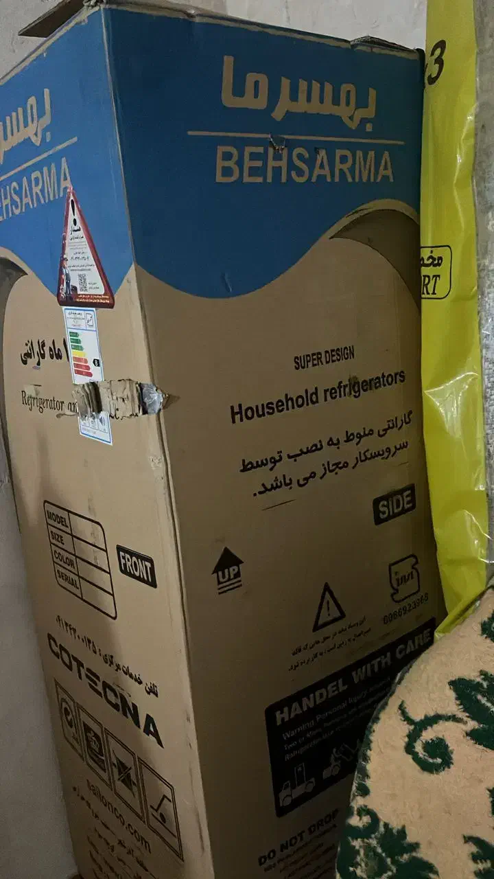 یخچال فریزربهسرما نوداخل کارتن|یخچال و فریزر|خشت, |دیوار