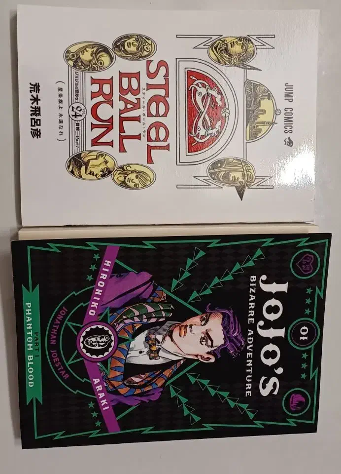 دو کتاب تصویری(مانگا) جوجو|کتاب و مجله ادبی|قزوین, |دیوار