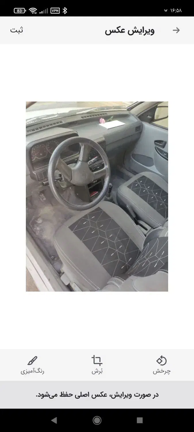 پراید مدل 86|خودرو سواری و وانت|جهرم, |دیوار