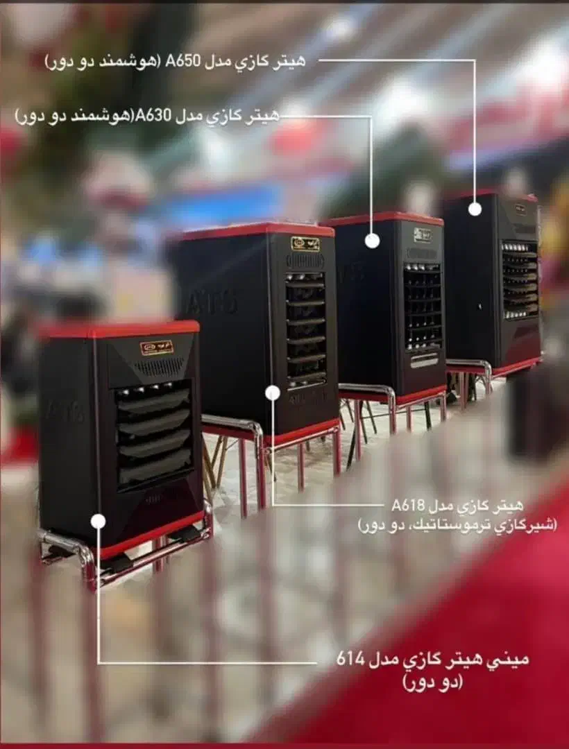 هیتر گازی آذر تهویه A614 نقد و اقساطی|بخاری، هیتر، شومینه|شهرکرد, |دیوار