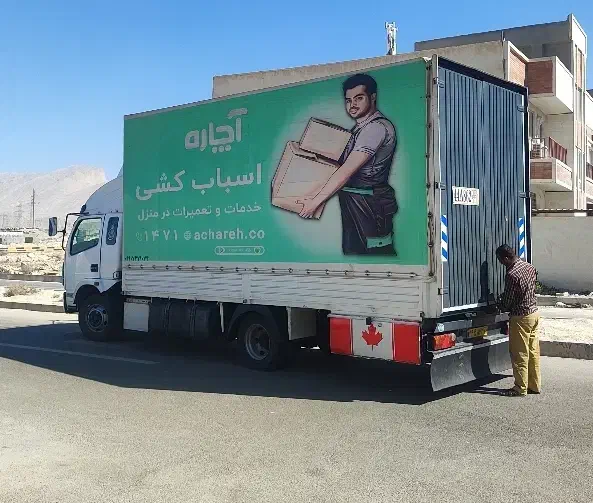 باربری (آچاره)ثاثکشی ماشین با کارگران مجرب تضمینی|خدمات حمل و نقل|عسلویه, |دیوار