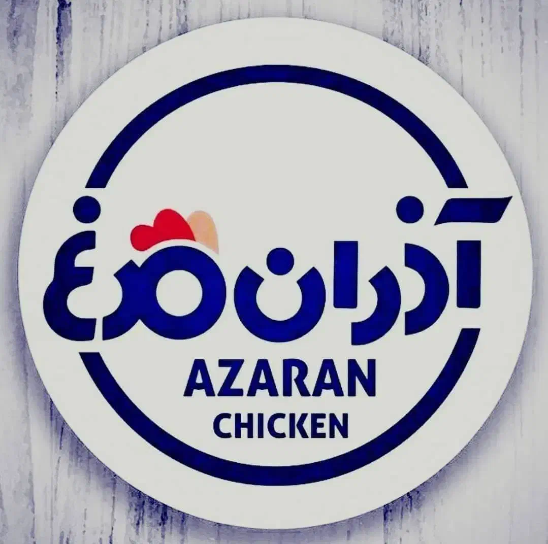 قصابی مرغ|استخدام آموزشی|سهند, |دیوار