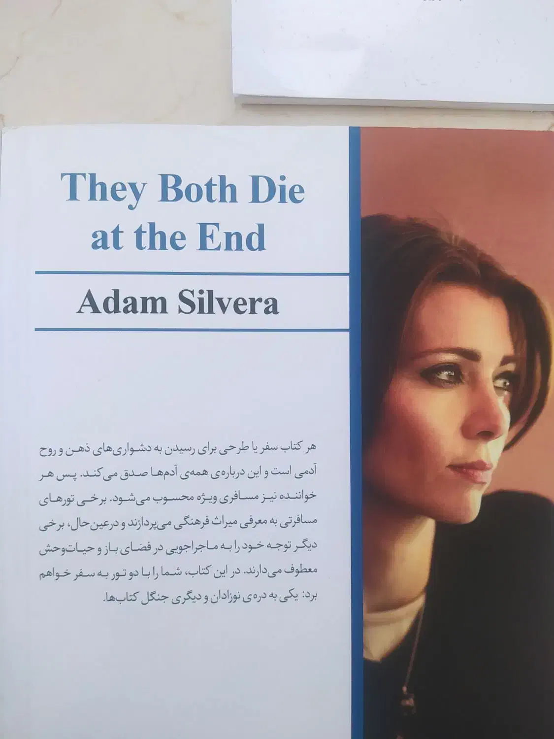 فروش کتاب رمان|کتاب و مجله ادبی|بانه, |دیوار