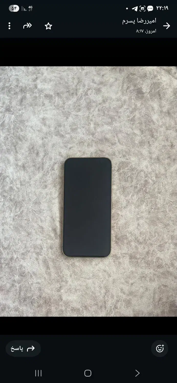 آیفون ۱۳ پرومکس|موبایل|جلفا, |دیوار