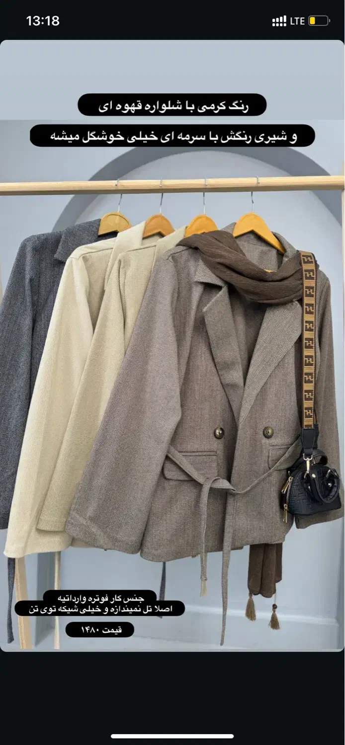 کت فوتر زمستونه بسیار شیک|لباس|اصفهان, محمودیه|دیوار