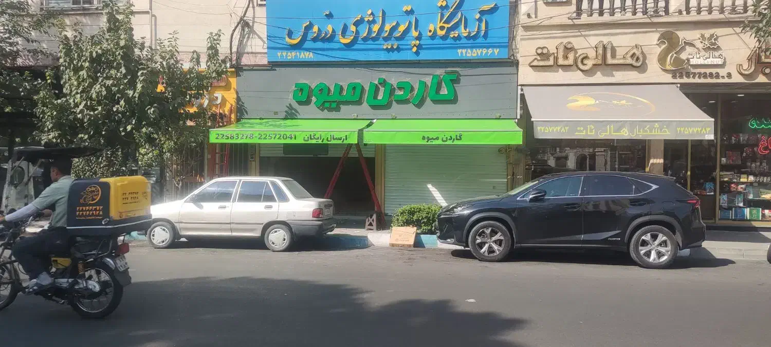 تعمیر و فروش انواع کرکره برقی و جک پارکینگ|خدمات پیشه و مهارت|تهران, فلسطین (میدان انقلاب)|دیوار