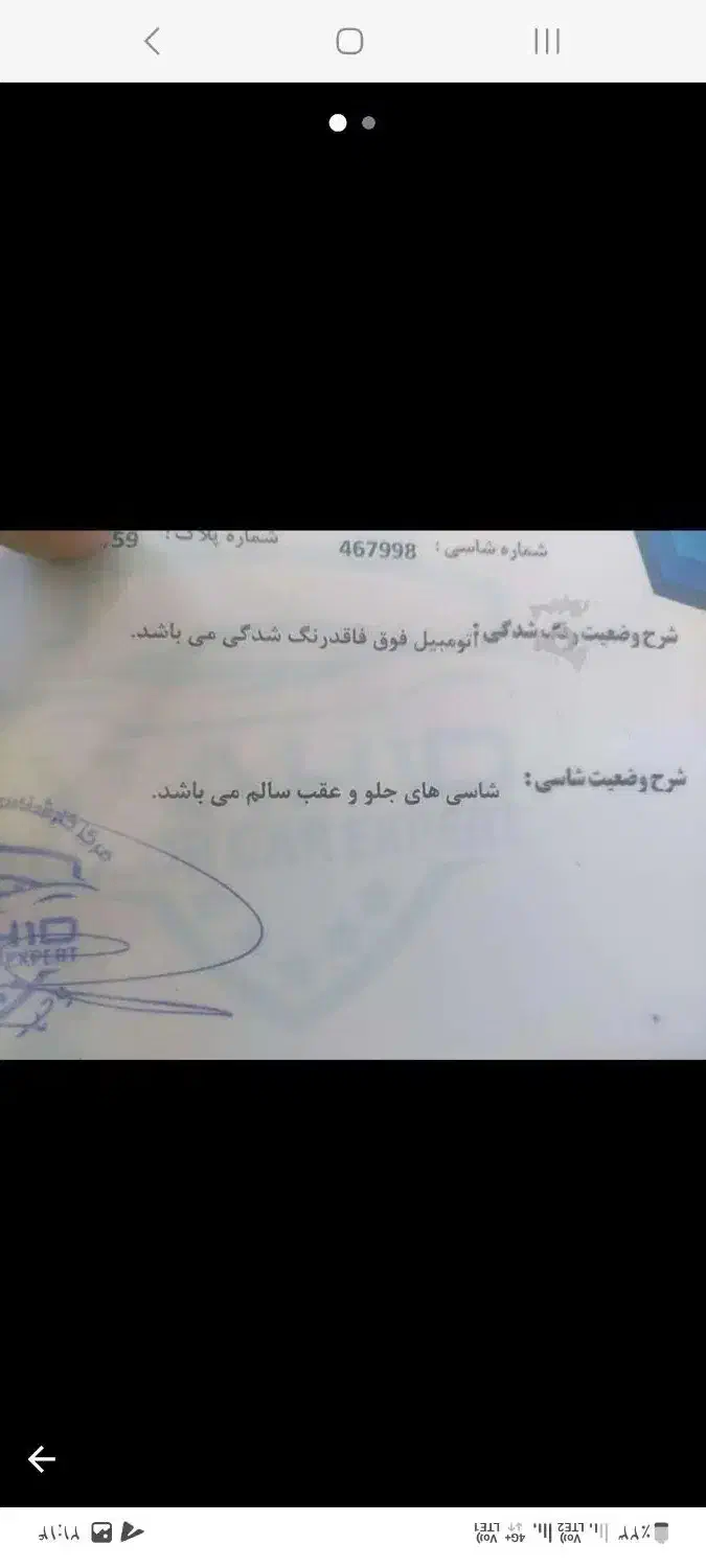 پژو۲۰۶تیپ۲|خودرو سواری و وانت|گمیشان, |دیوار