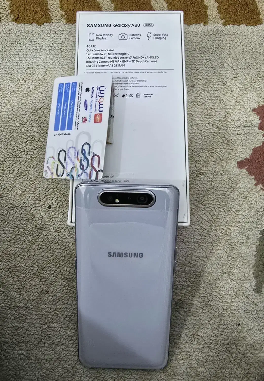 گوشی سامسونگ  A80|موبایل|بندرعباس, |دیوار