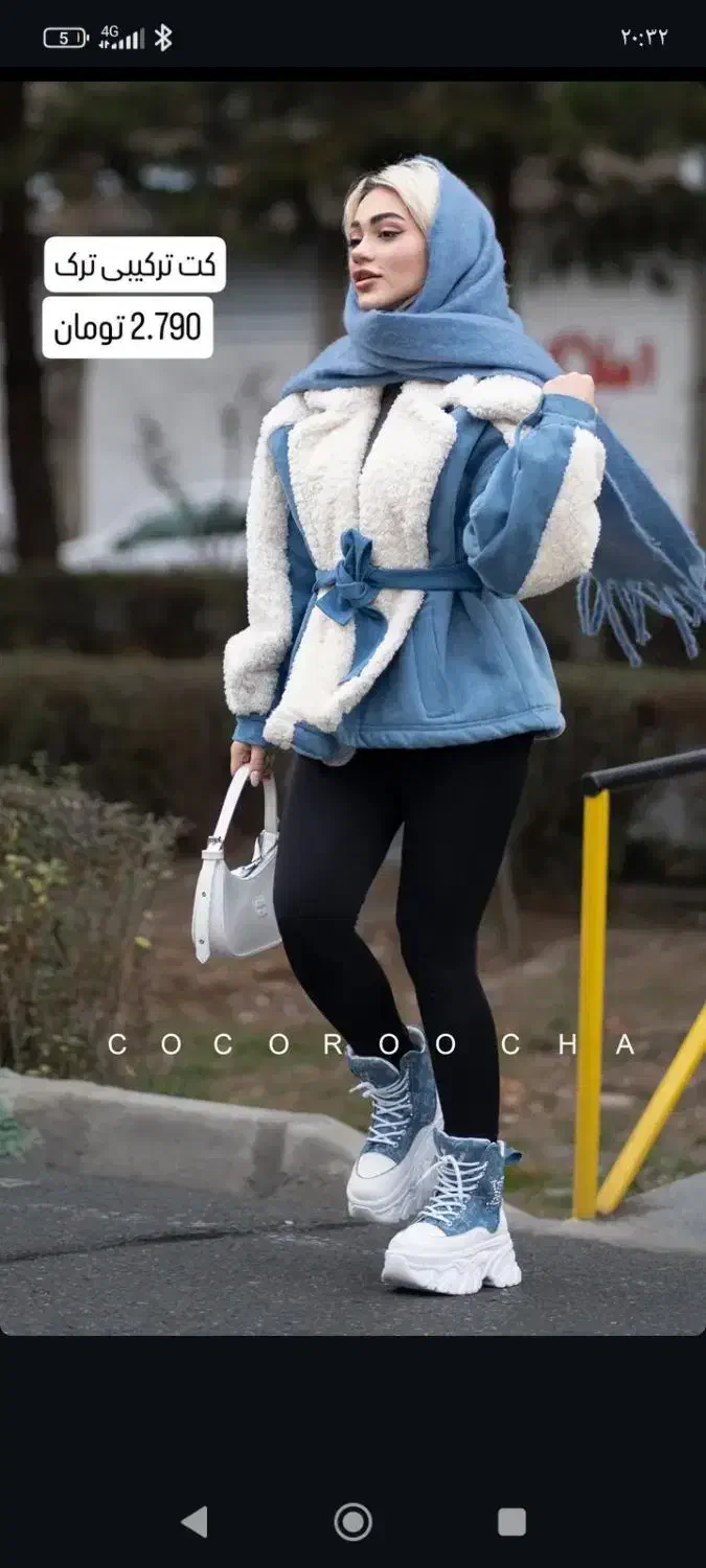 لباس|لباس|چهارباغ, |دیوار