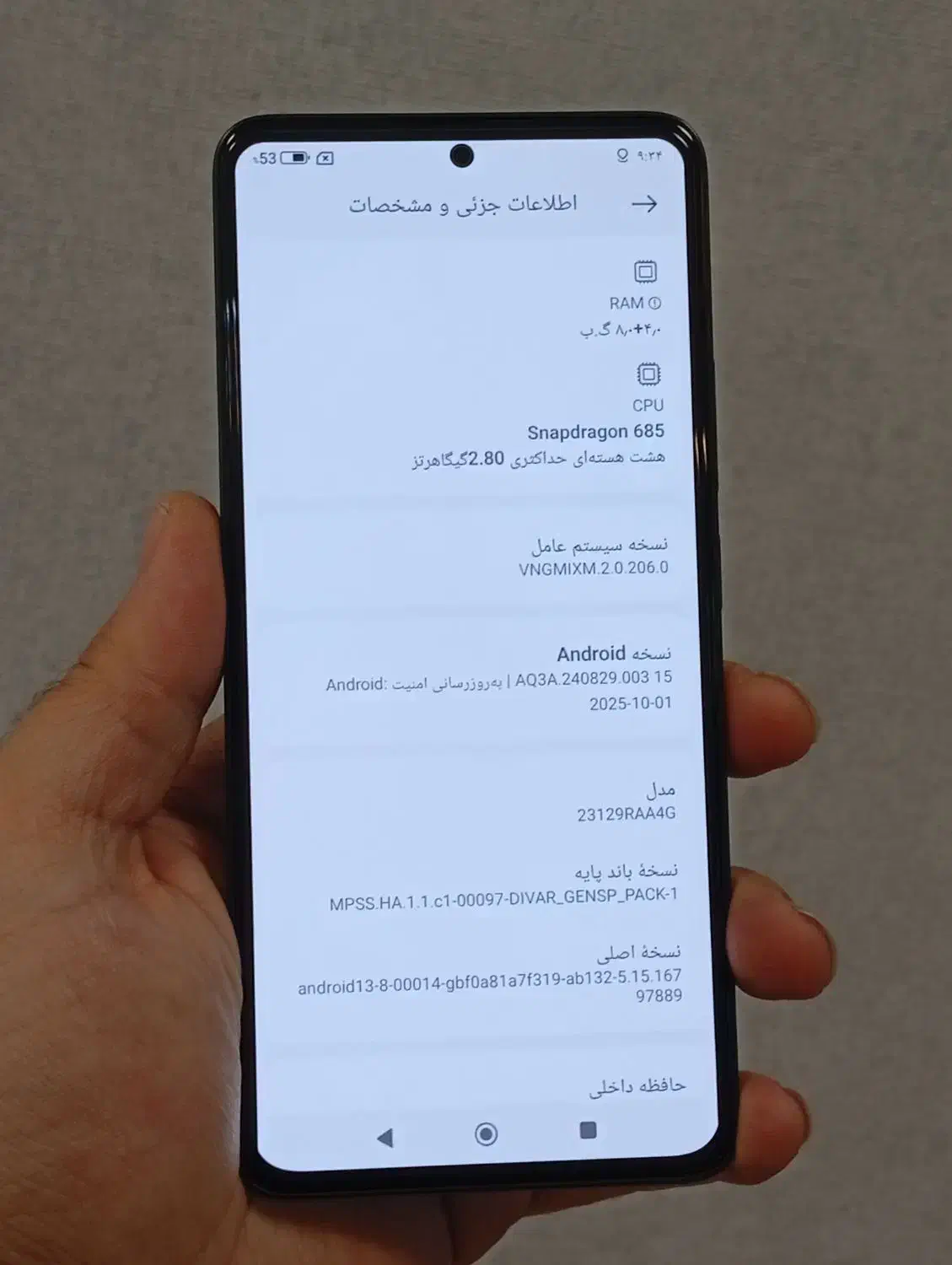 نوت ۱۳ شیائومی در حد با گارانتی|موبایل|رشت, فلسطین|دیوار