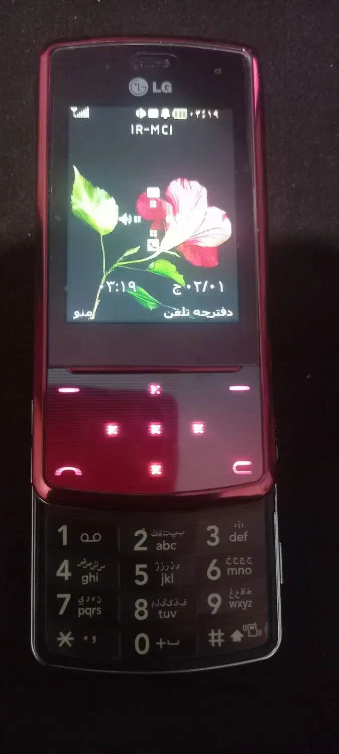 گوشی ال جی اورجینال|موبایل|ساری, |دیوار