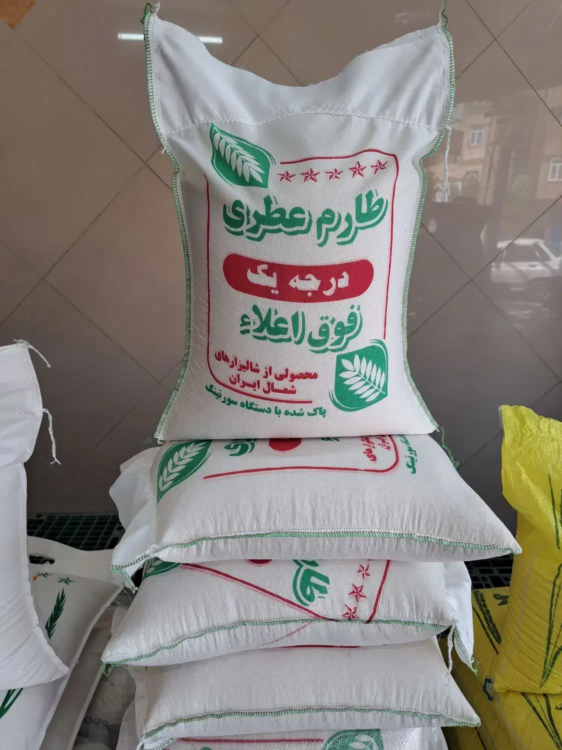 برنج طارم عطری اعلا بار امساله|عمدهفروشی|باقرشهر, |دیوار