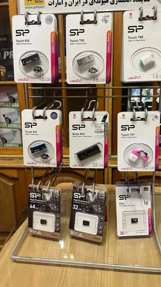 فلش مموری|قطعات و لوازم جانبی رایانه|تبریز, |دیوار
