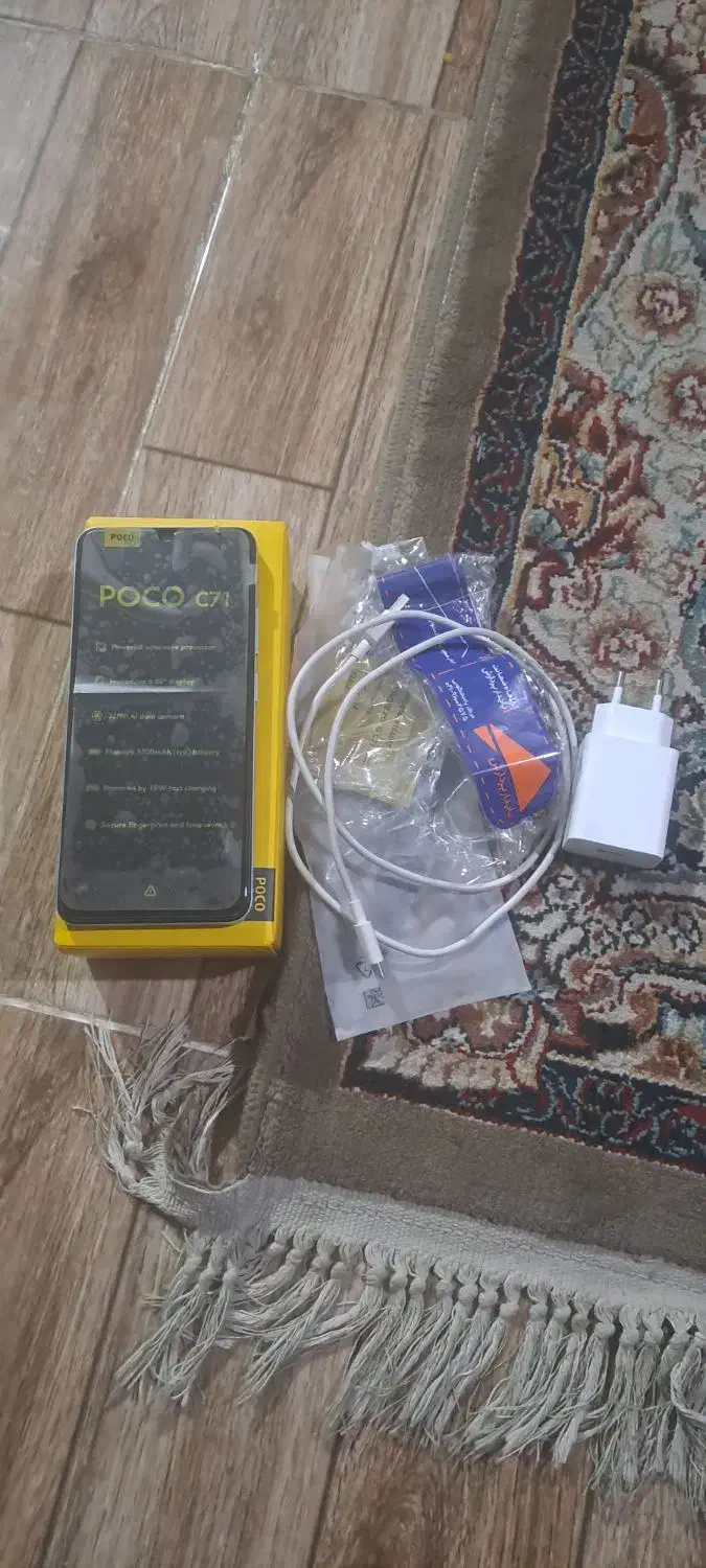 موبایل پوکو. سی 71نوباگارانتی|موبایل|اصفهان, خانه اصفهان|دیوار