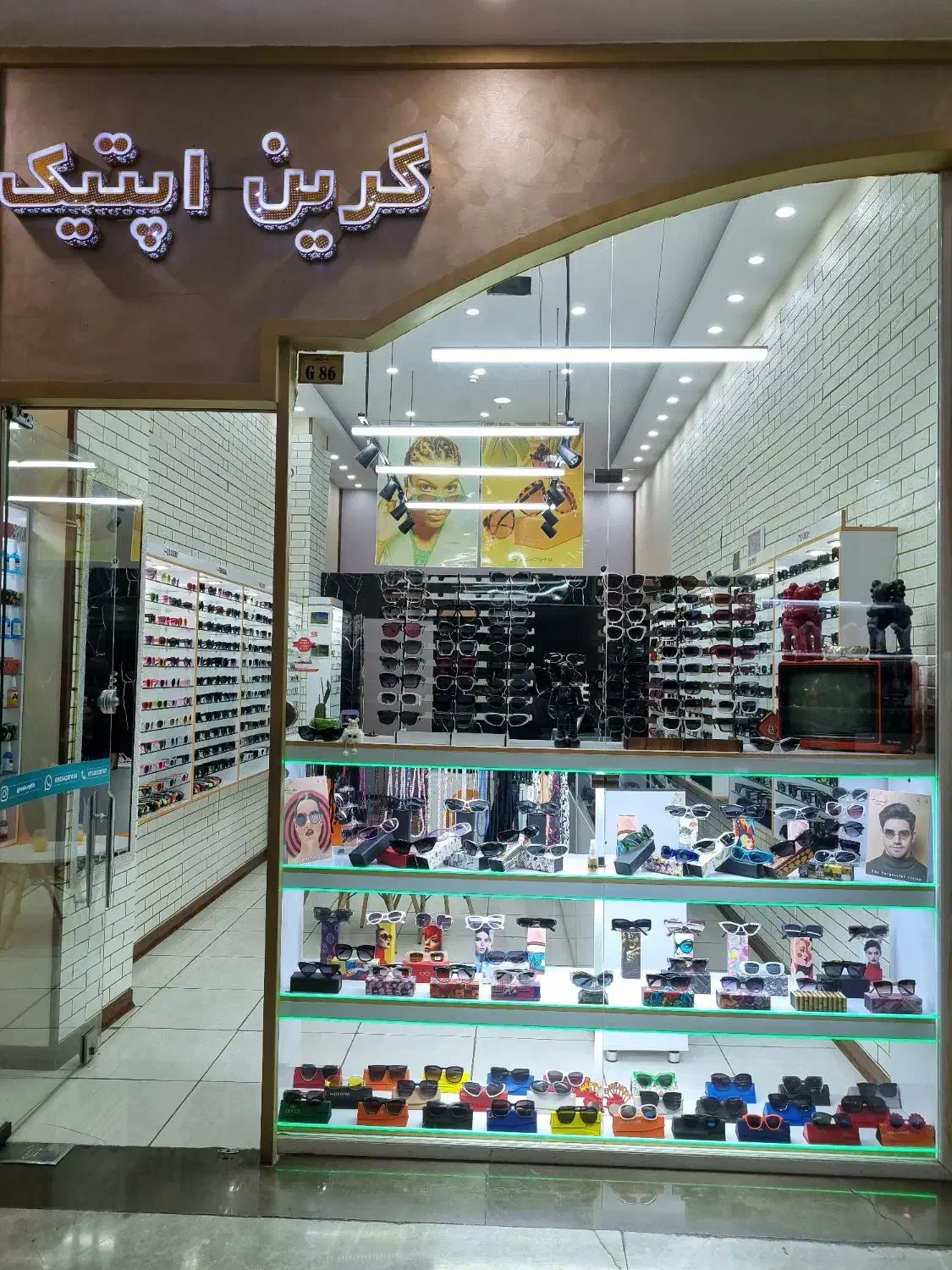 عینک طبی افتابی|زیورآلات و اکسسوری|شیراز, فخرآباد (دروازه کازرون)|دیوار