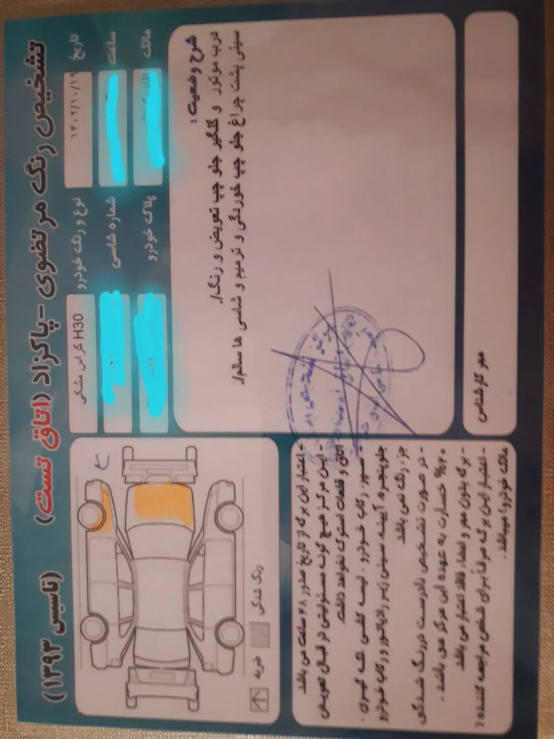 دانگ فنگ اچ سی کراس مدل97بدون رنگ|خودرو سواری و وانت|اصفهان, خانه اصفهان|دیوار