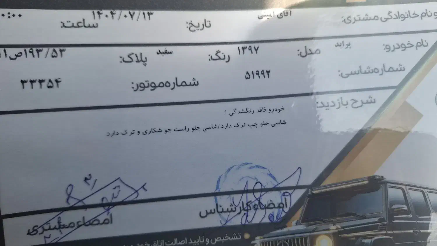 پراید ۱۳۱ مدل ۹۷|خودرو سواری و وانت|اصفهان, بهارستان|دیوار