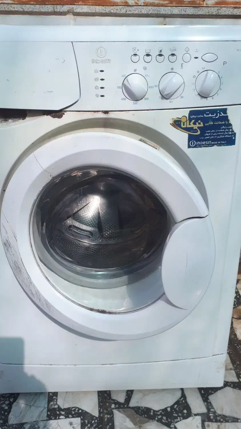 لباسشویی|ماشین لباسشویی و خشککن لباس|زاهدان, |دیوار