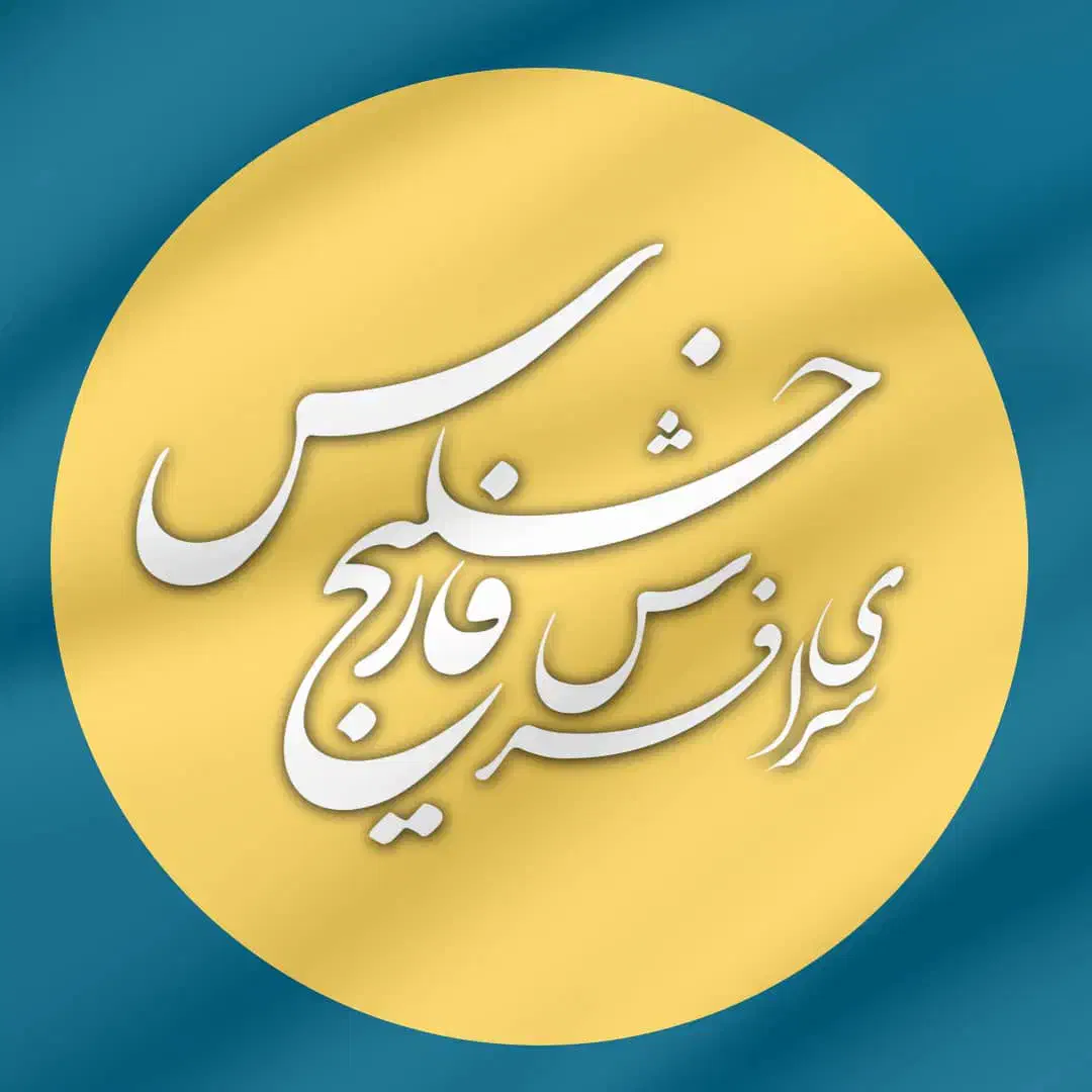 فرش چهل نقش وینتیج/با قیمت مناسب|فرش|شیراز, لاله|دیوار