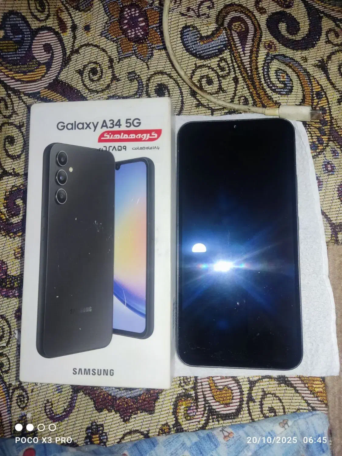 موبایل A34 در حد صفر بدونه  خش و هنگ توافق فوری|موبایل|آستارا, |دیوار