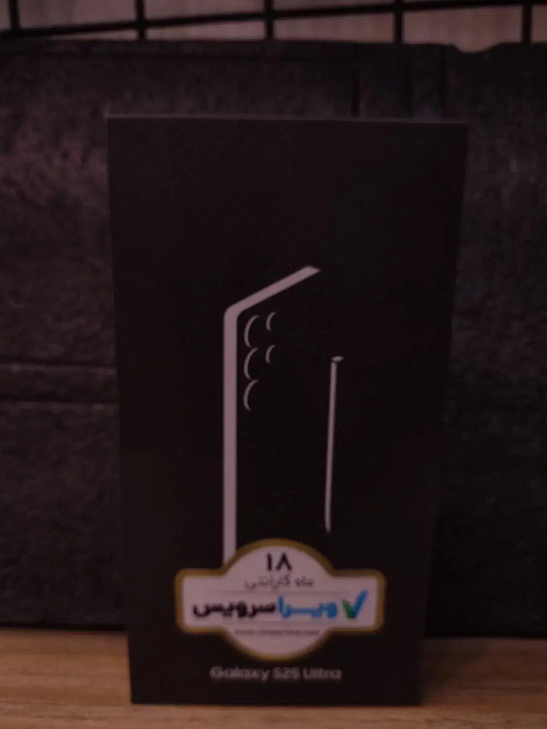 25 اولترا|موبایل|اصفهان, چرخاب|دیوار