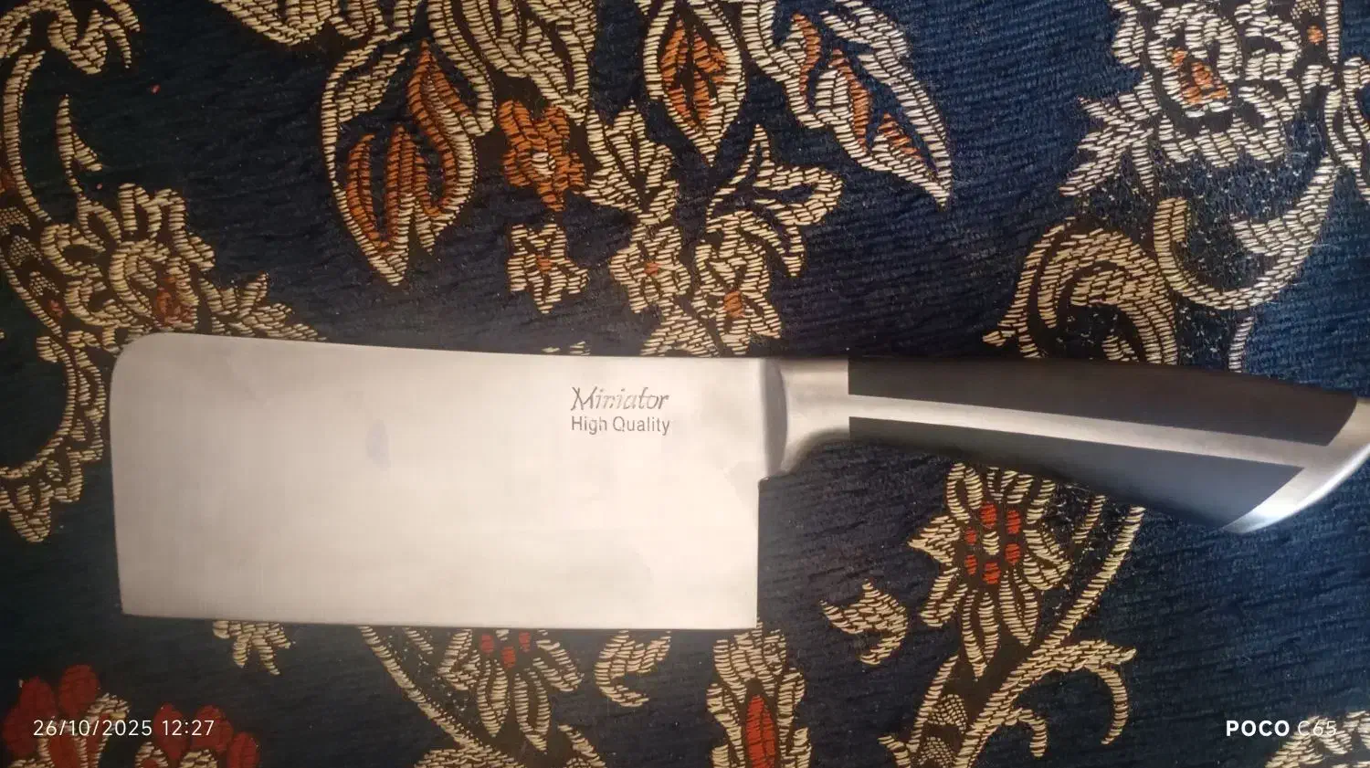 ساتور نو|ظروف پخت‌وپز|ایلام, |دیوار