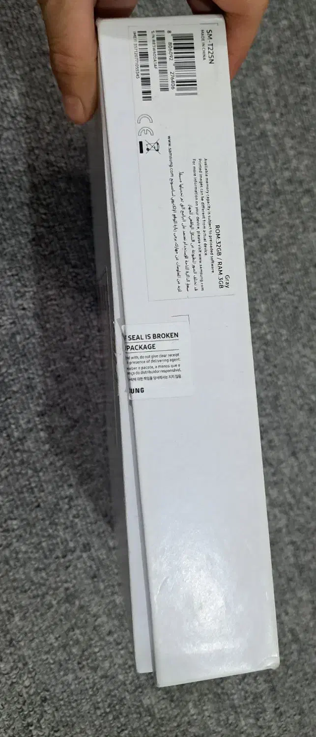 تبلت گلکسی|تبلت|اهواز, کمپلو جنوبی|دیوار