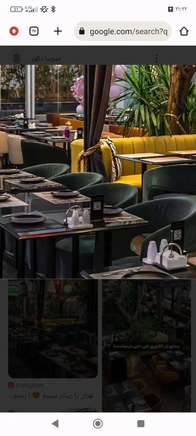 استخدام نیرو خدماتی جهت کار در رستوران|استخدام خدمات فروشگاه و رستوران|کرمان, |دیوار