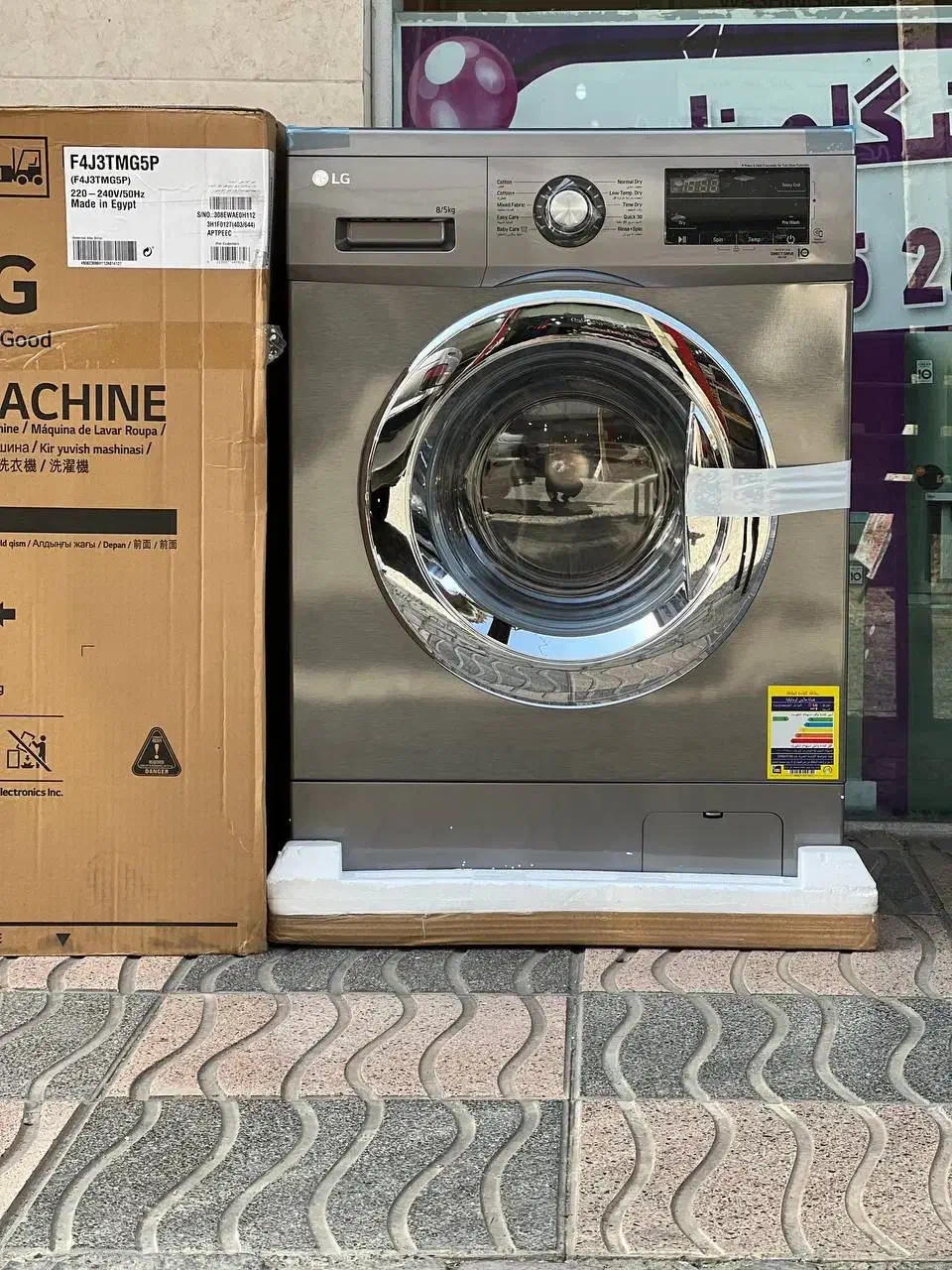 نصب و تعمیر لباسشویی|خدمات پیشه و مهارت|بابل, |دیوار