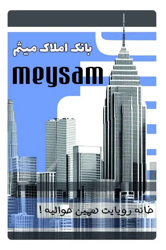 اجاره واحد در میلان های فرد طبقه اول و دوم|اجارهٔ آپارتمان|گلستان (تهران), |دیوار