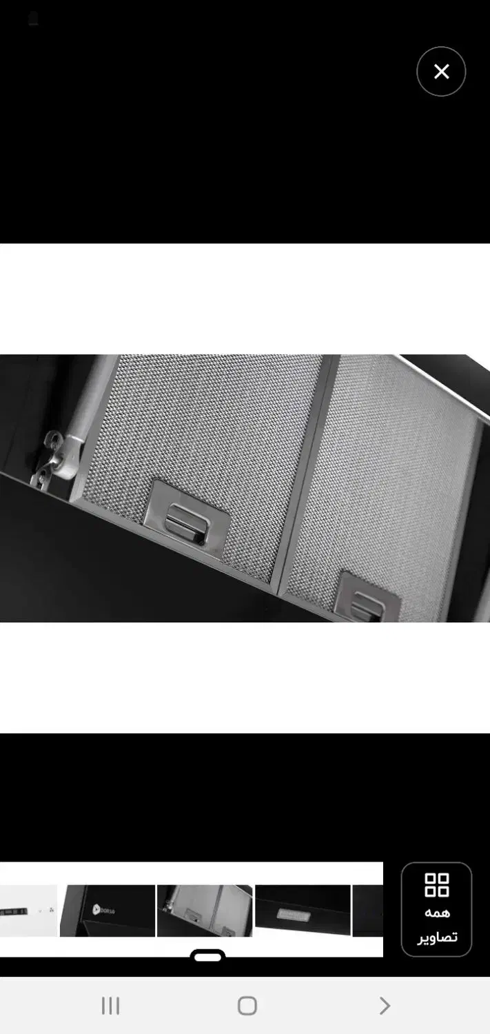 هود درسا مدل نهال|هود|اصفهان, سودان|دیوار