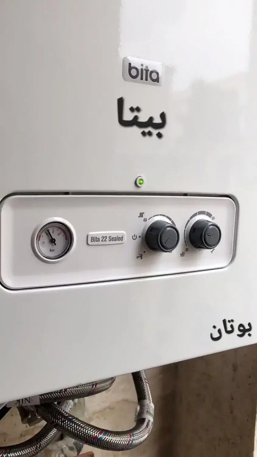 سرویس و تعمیرات انواع پکیج تعمیر آب گرمکن|آبگرمکن، پکیج، شوفاژ|گلبهار, شهر جدید گلبهار|دیوار