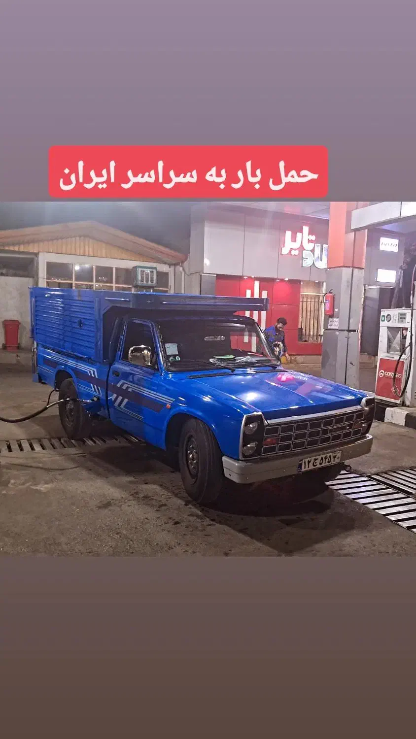 حمل بار|خدمات حمل و نقل|بروجرد, |دیوار