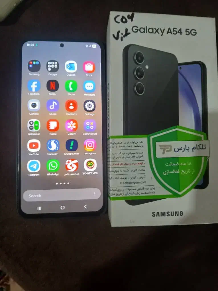 گوشی آ ۵۴ پک ویتنام|موبایل|تهران, چیتگر جنوبی|دیوار