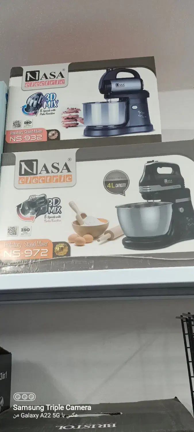 همزن کاسه دار چرخشی ناسا در دو سایز|خردکن، آسیاب، غذاساز|گنبد کاووس, |دیوار