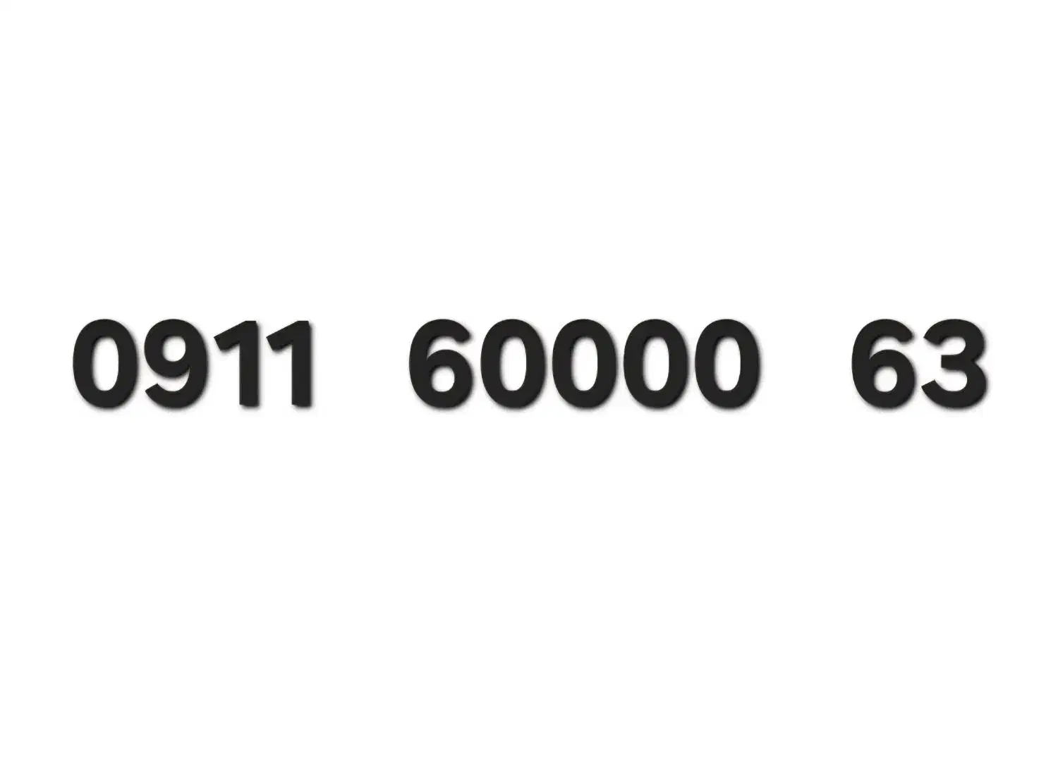 63 60000 0911|سیم‌کارت|لاهیجان, رجایی|دیوار
