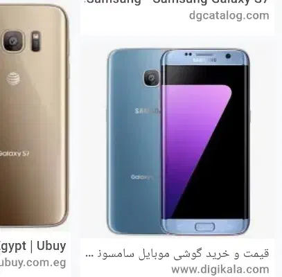S7 EDGE 5G|موبایل|اهواز, زیتون کارمندی|دیوار