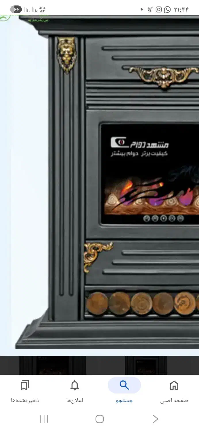 تعمیر سرویس ونصب بخاری گازی واجاق گاز خوراک پزی|خدمات پیشه و مهارت|شیراز, شهرک دارایی|دیوار