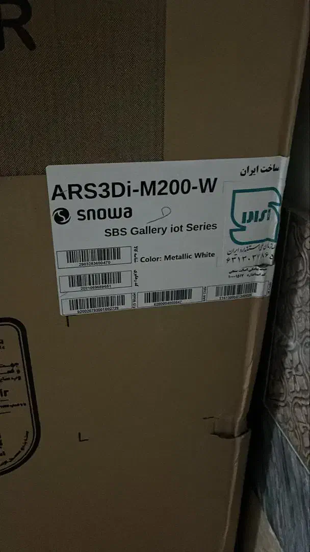 یخچال اسنوا آکبند|یخچال و فریزر|گلپایگان, |دیوار